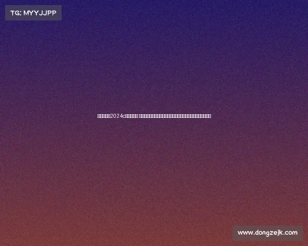 欧洲杯赛事2024c罗进球了吗 二零一八年欧洲杯足球锦标赛激情岁月精彩赛事全回顾难忘瞬间